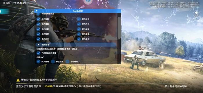 120帧+超高清和平精英 - 极致画质辅助配置