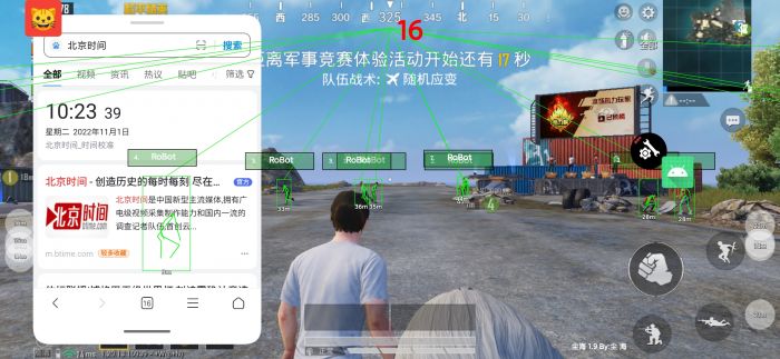 和平精英加速科技 - 跑速穿墙多功能合集